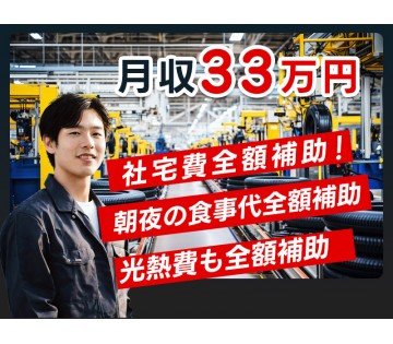 UTエージェント株式会社
