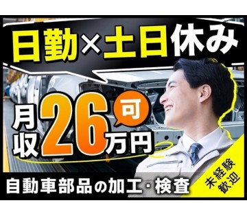 UTエージェント株式会社
