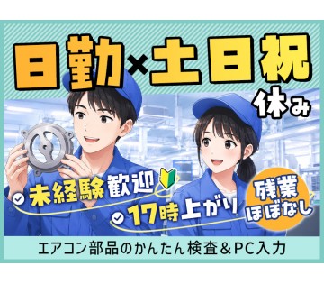 UTエージェント株式会社