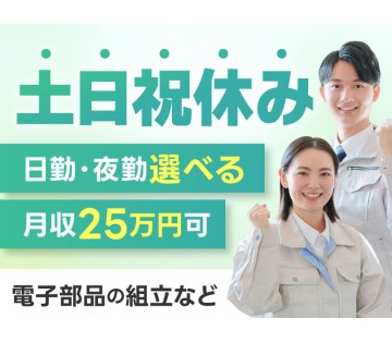 UTエージェント株式会社