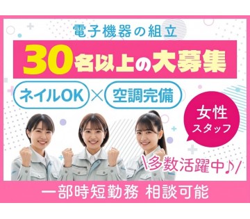 UTエージェント株式会社
