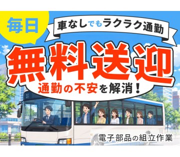 UTエージェント株式会社