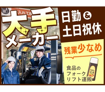 UTエージェント株式会社