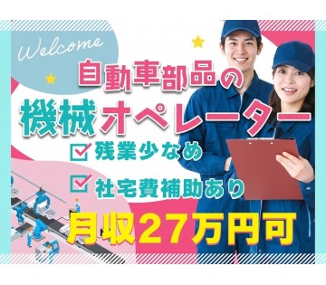 UTエージェント株式会社