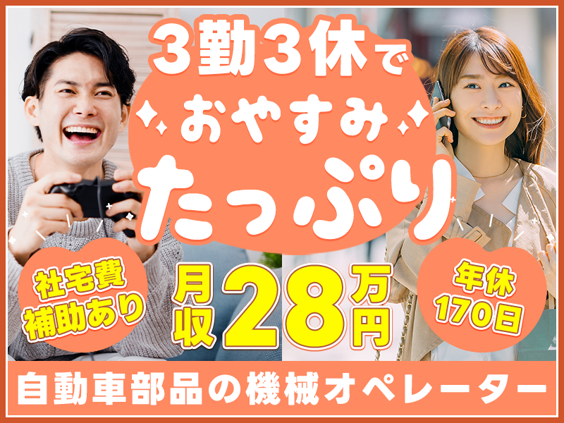 UTエージェント株式会社