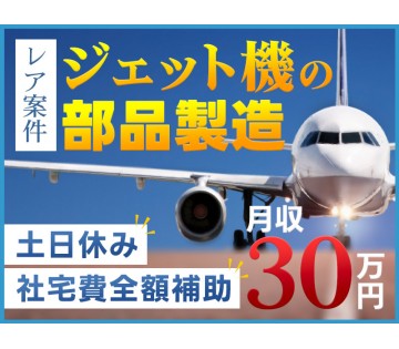 UTエージェント株式会社