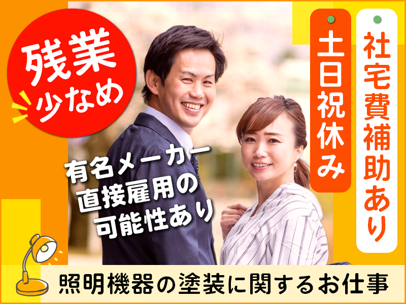 UTエージェント株式会社