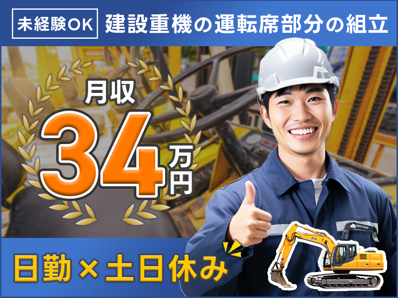 UTエージェント株式会社