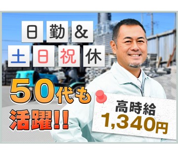UTエージェント株式会社