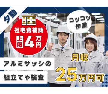 UTエージェント株式会社