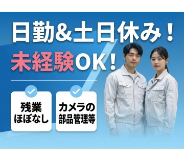 UTエージェント株式会社