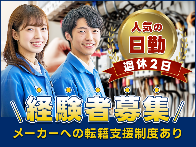 UTエージェント株式会社