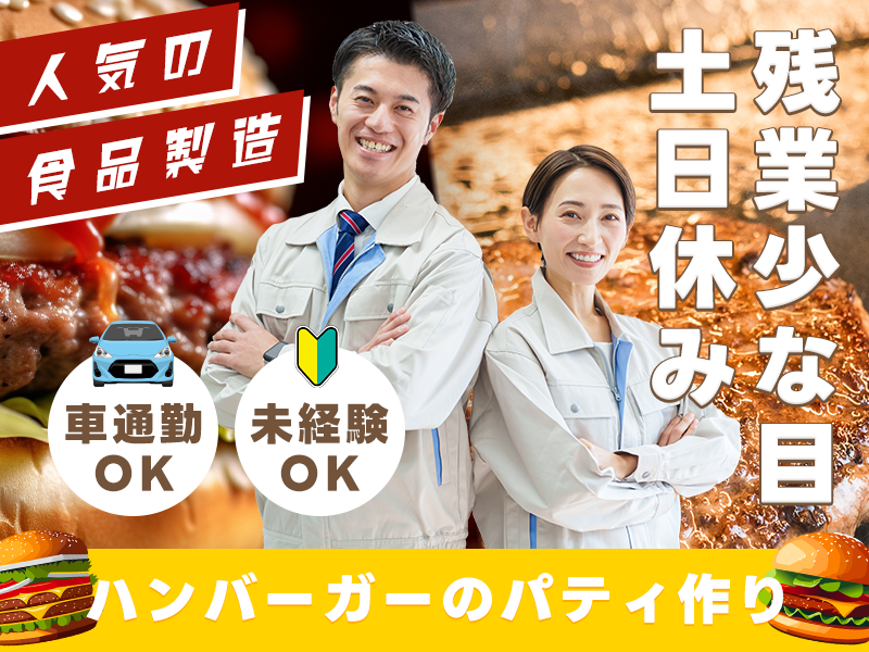 UTエージェント株式会社