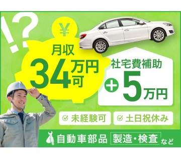 UTエージェント株式会社