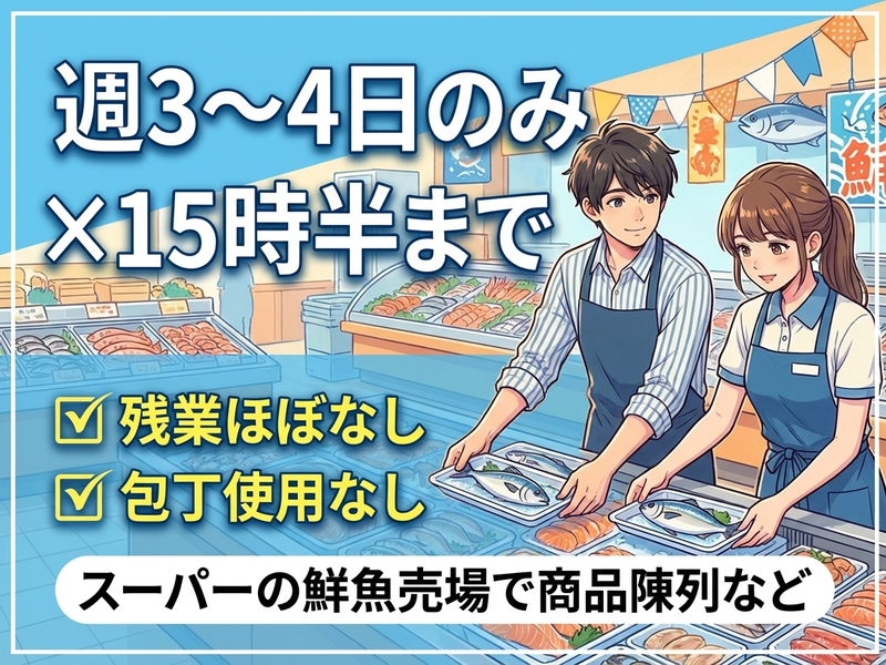 UTエージェント株式会社