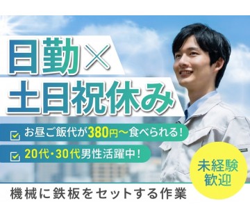 UTエージェント株式会社