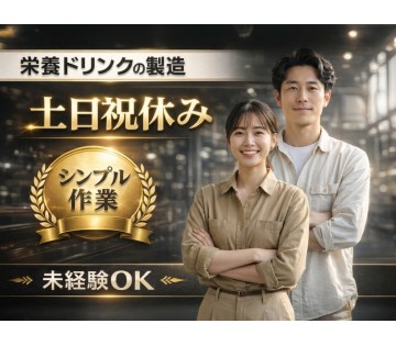 UTエージェント株式会社