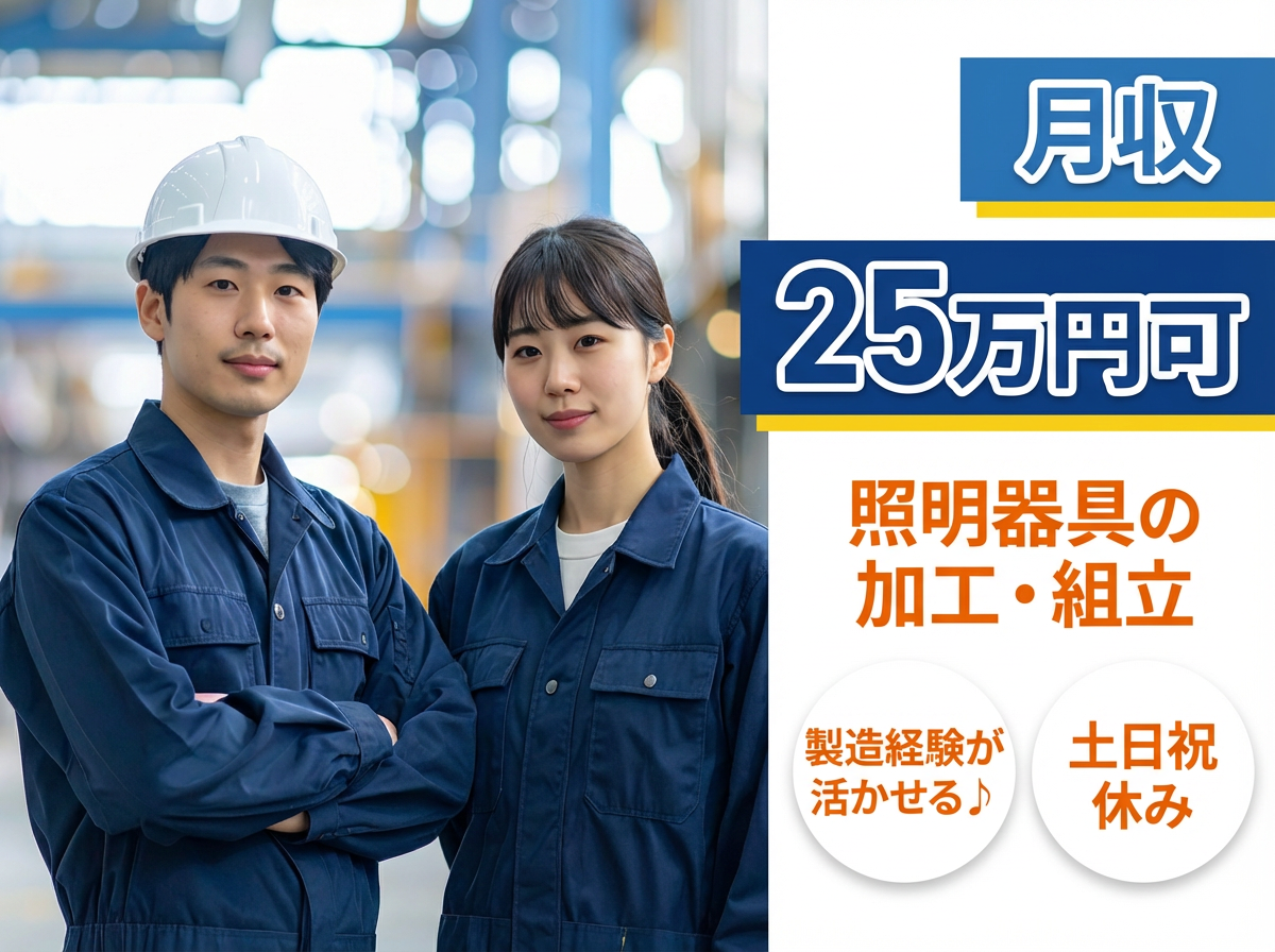 UTエージェント株式会社