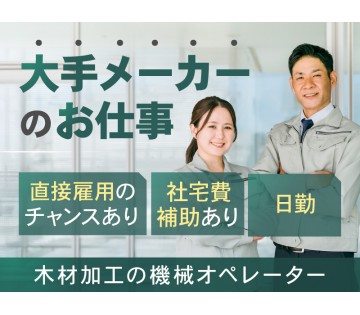 UTエージェント株式会社