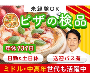 UTエージェント株式会社