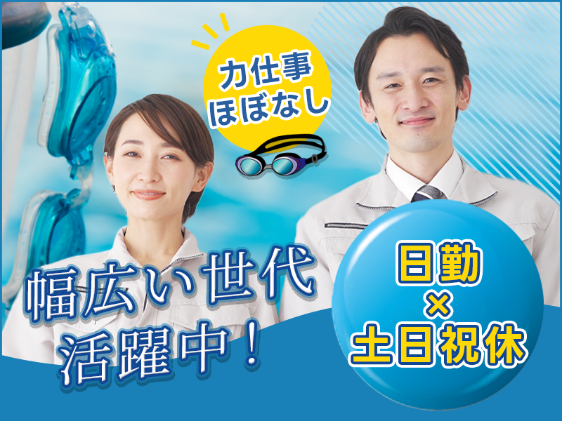 UTエージェント株式会社