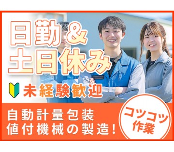UTエージェント株式会社