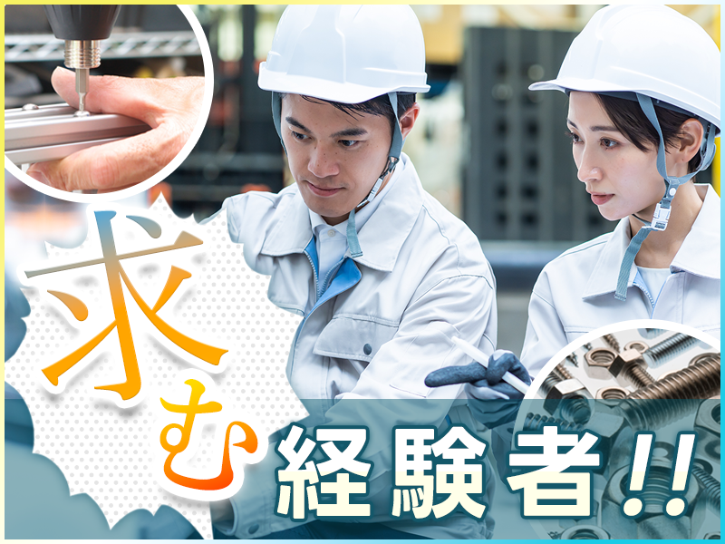 UTエージェント株式会社