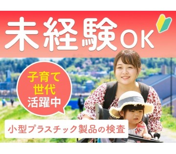 UTエージェント株式会社