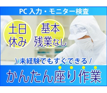 UTエージェント株式会社