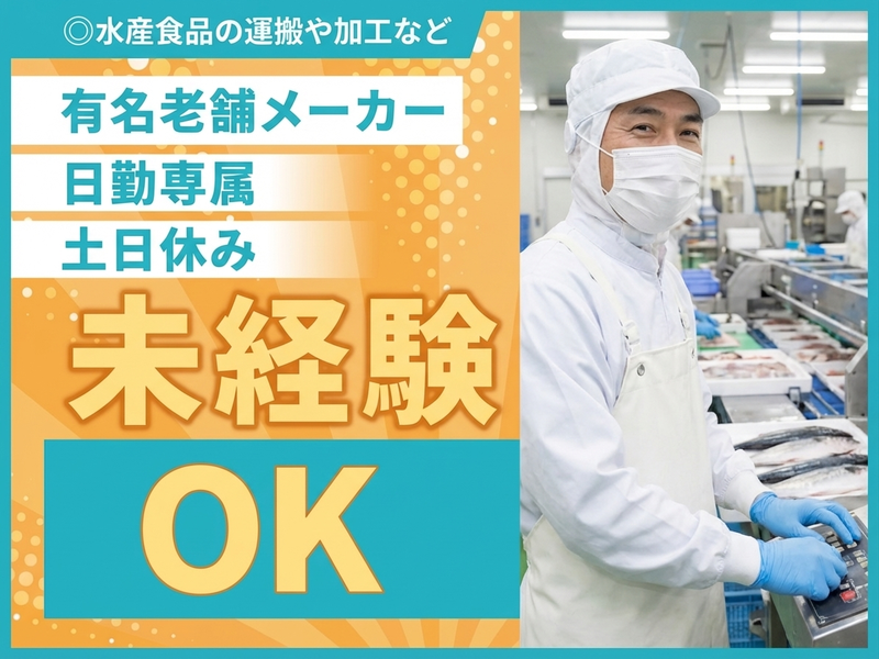 UTエージェント株式会社