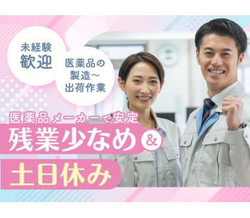 UTエージェント株式会社
