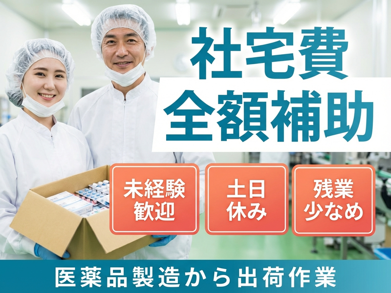 UTエージェント株式会社