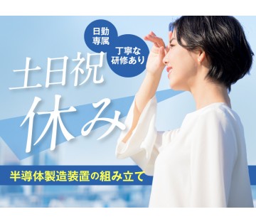 UTエージェント株式会社