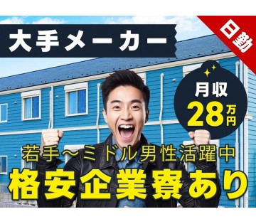 UTエージェント株式会社