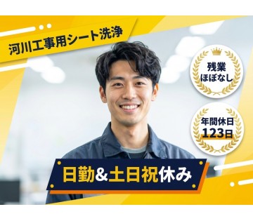 UTエージェント株式会社