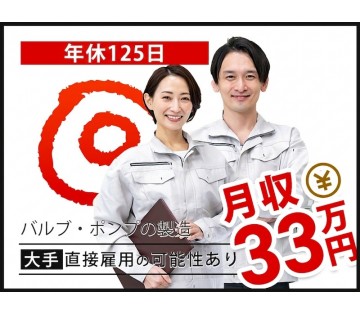 UTエージェント株式会社