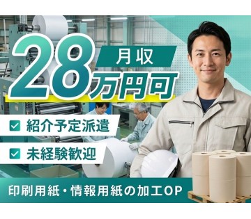 UTエージェント株式会社