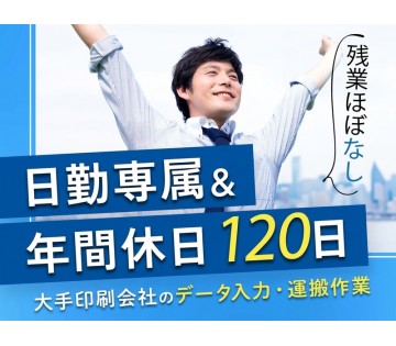 UTエージェント株式会社