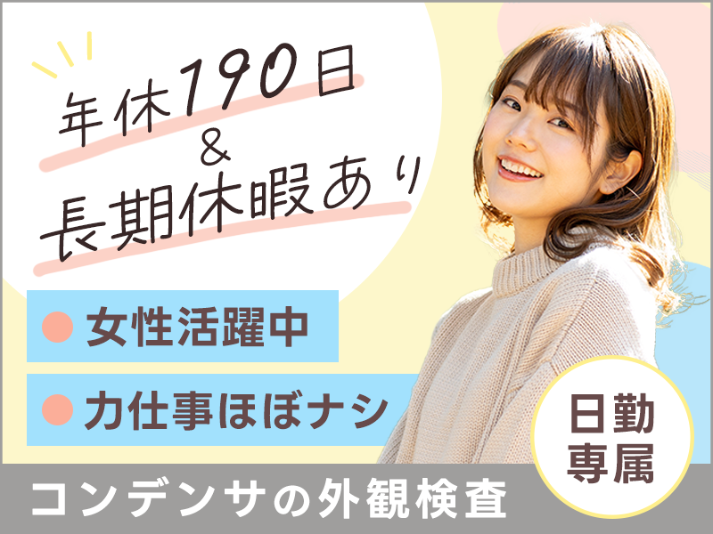 UTエージェント株式会社