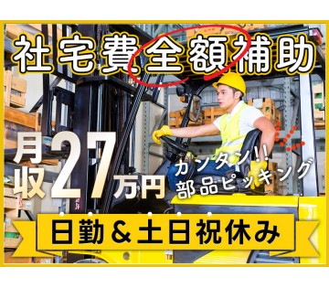 UTエージェント株式会社