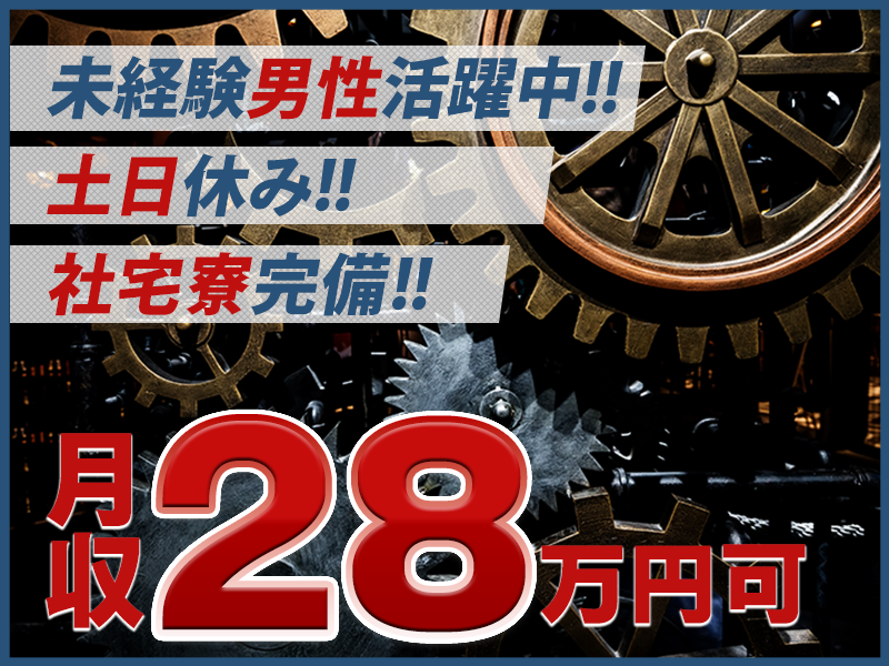 UTエージェント株式会社