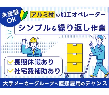 UTエージェント株式会社