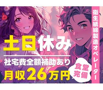 UTエージェント株式会社