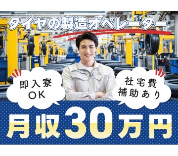 UTエージェント株式会社