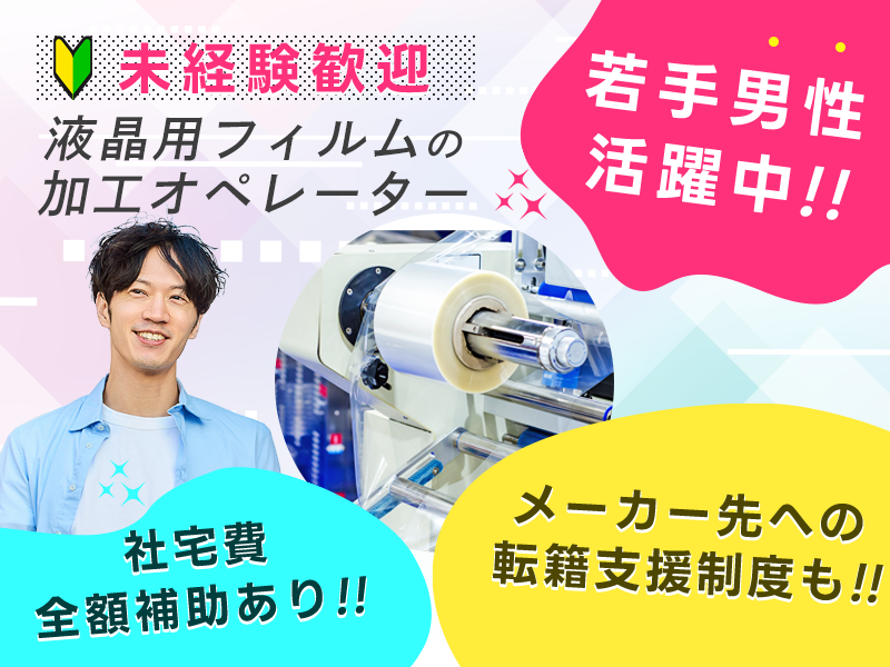 UTエージェント株式会社