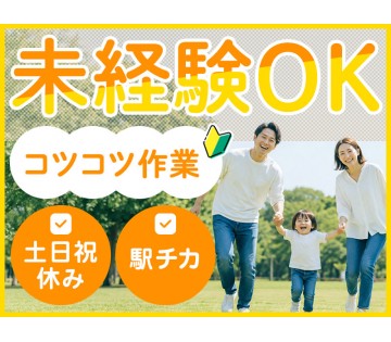 UTエージェント株式会社
