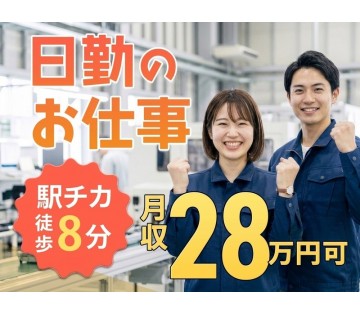 UTエージェント株式会社