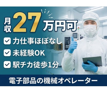 UTエージェント株式会社