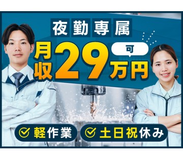 UTエージェント株式会社
