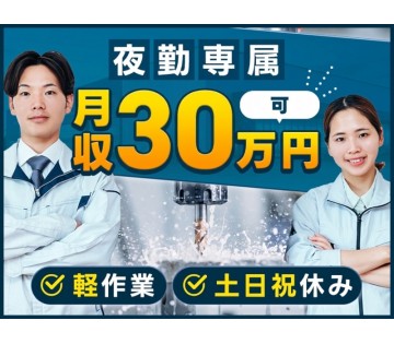 UTエージェント株式会社